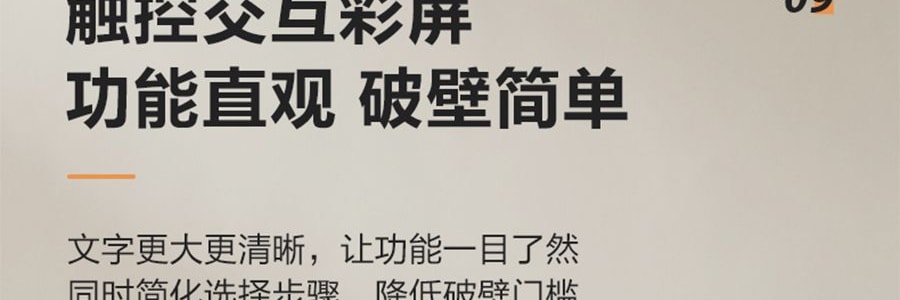 蘇泊爾SUPOR 破壁機豆漿機攪拌機 高速降噪靜音加熱 1.5L HBR702US【新爆款帶罩靜音首發特價】
