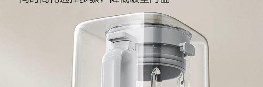 蘇泊爾SUPOR 破壁機豆漿機攪拌機 高速降噪靜音加熱 1.5L HBR702US【新爆款帶罩靜音首發特價】
