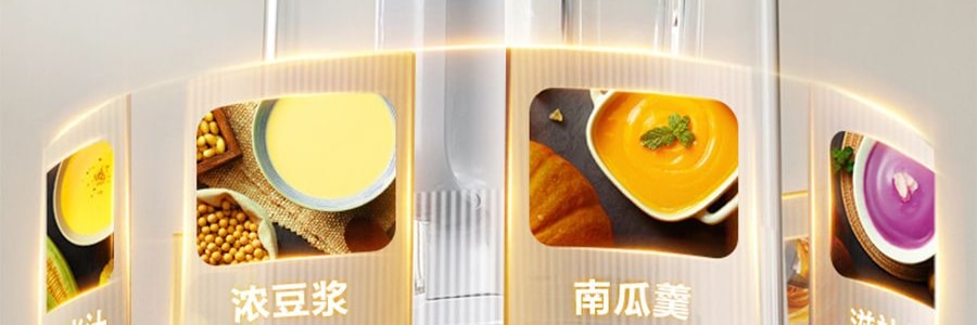 蘇泊爾SUPOR 破壁機豆漿機攪拌機 高速降噪靜音加熱 1.5L HBR702US【新爆款帶罩靜音首發特價】