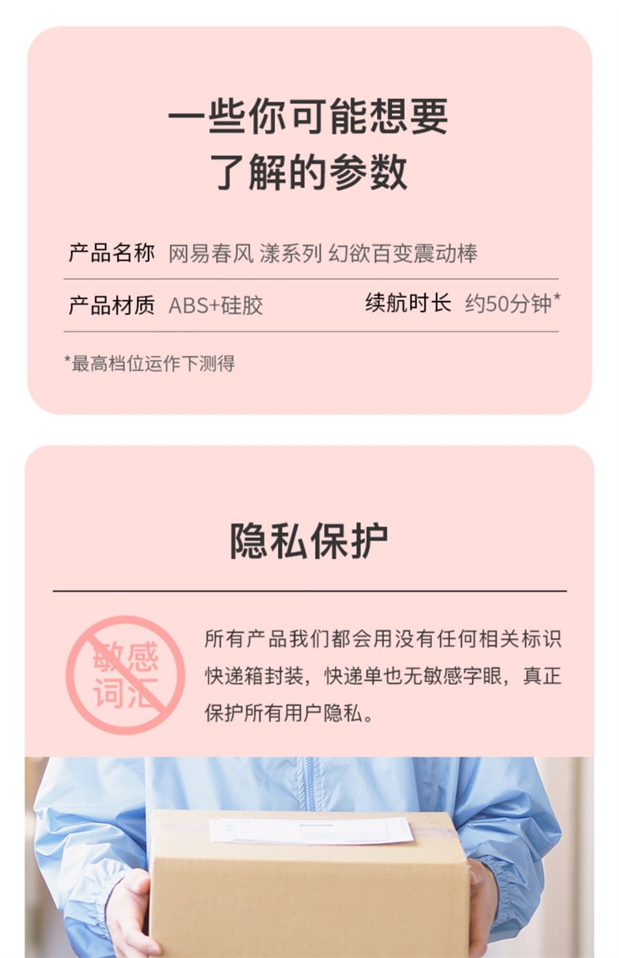 【中國直郵】網易春風 幻欲百變震動棒-子彈頭+矽膠套 女性私處插入自慰器 高潮神器