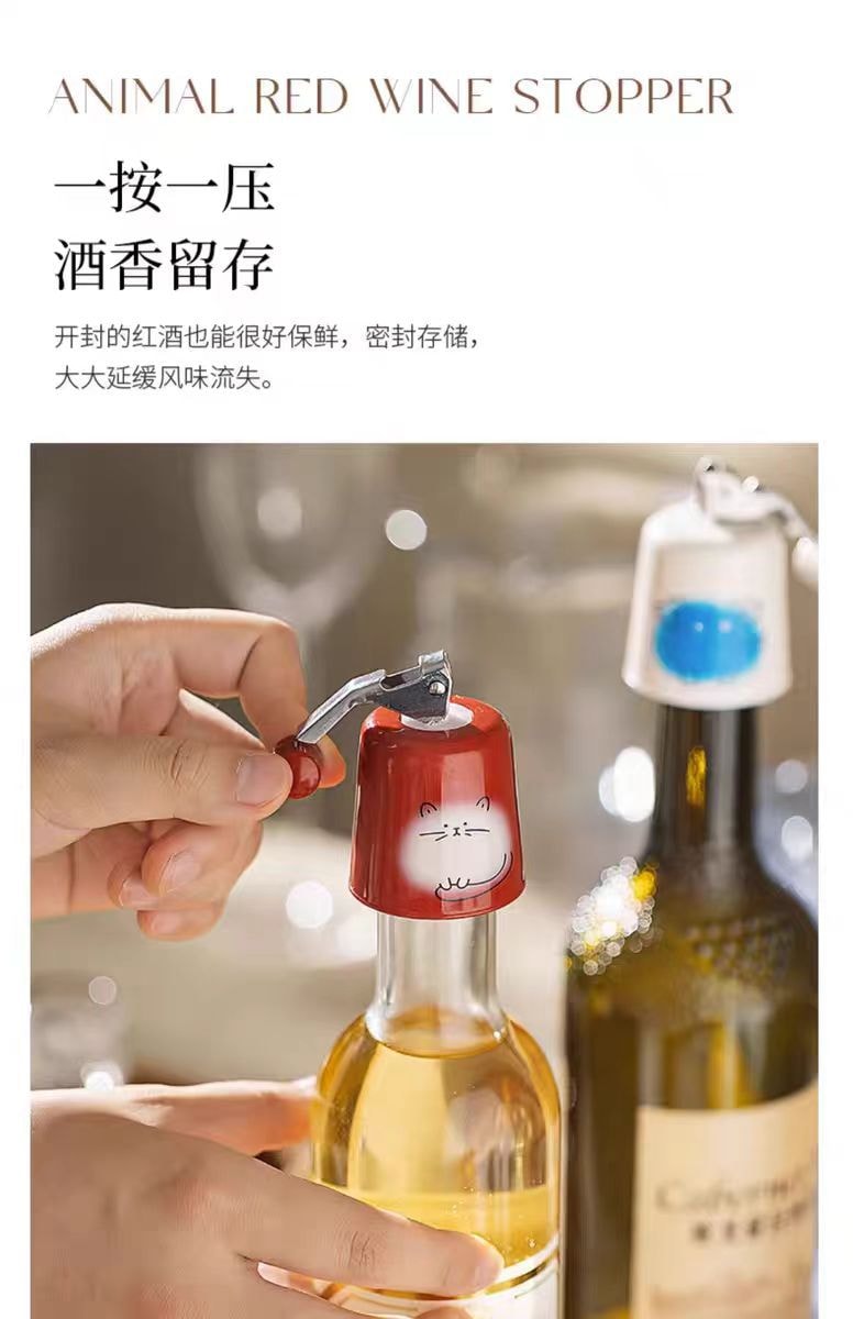 【中国直邮】摩登主妇 红酒瓶塞 玻璃瓶密封塞气泡水起泡酒瓶塞-狮子款 1个丨*预计到达时间3-4周