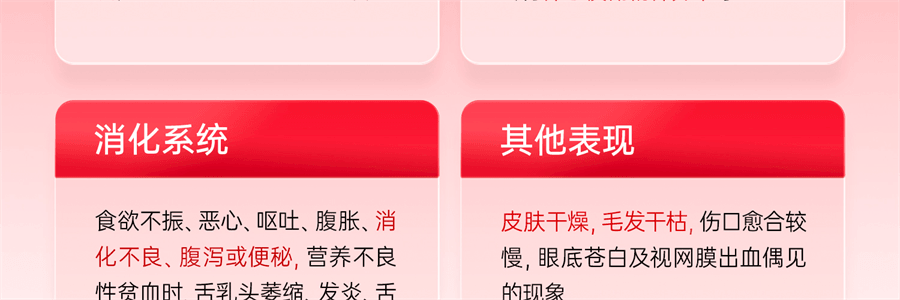 【中国直邮】 红桃K 生血剂 补铁补血贫血女性补血补气女人贫血口服液补铁剂内调10支+片剂10片