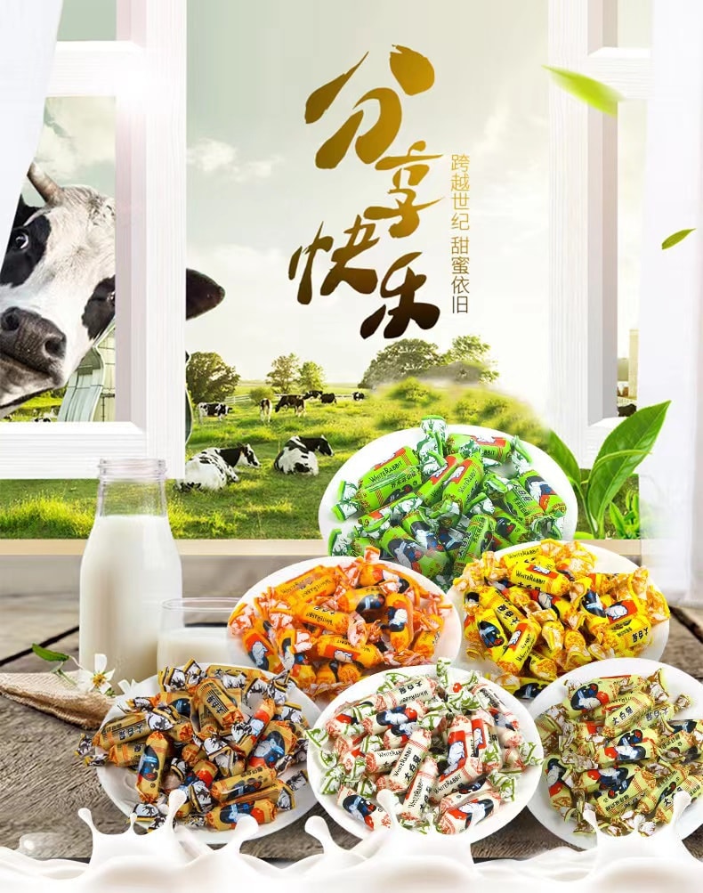 中國 大白兔奶糖 冠生園 八種口味混合裝 90克 (新添抹茶&桂花新口味) 奶香十里不如你 刷新你的童年回憶 走心禮物 值得一嘗 約16顆