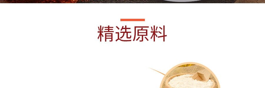 韓國 SAMYANG三養 火雞拌麵 5包入 700g