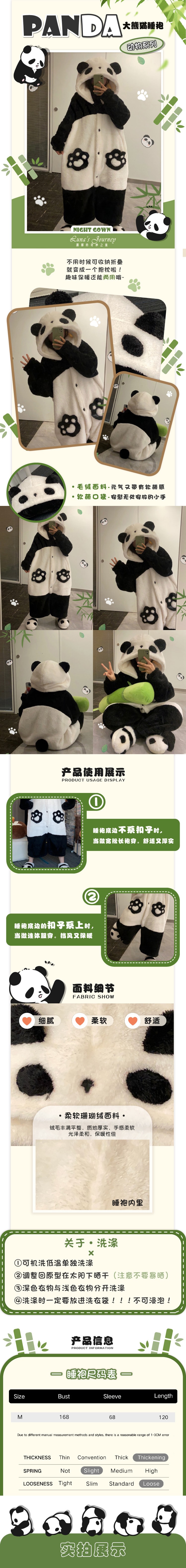 【中国直邮】 HSPM 大熊猫毛绒连体睡袍 熊猫 M