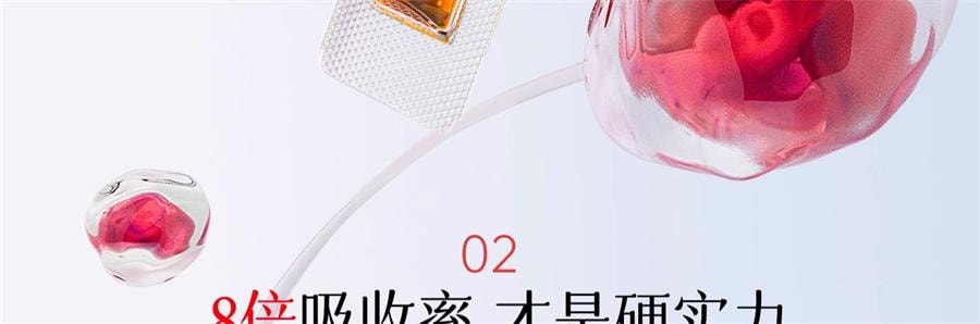 【中国直邮】 红桃K 生血剂 补铁补血贫血女性补血补气女人贫血口服液补铁剂内调10支+片剂10片