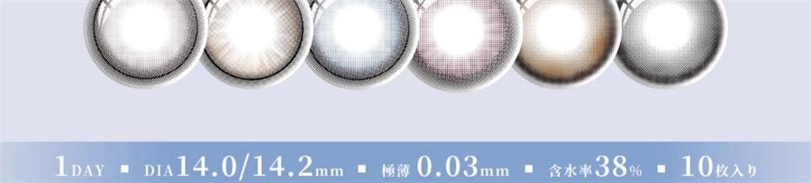 【日本直郵】 日本 LILMOON 0.03ZERO 抗UV日拋美瞳 Gentle Pink 柔光粉瓷 (粉紫色系) 10枚 著色直徑13.6mm 預定3-5天日本直髮 度數 -1.25(125)