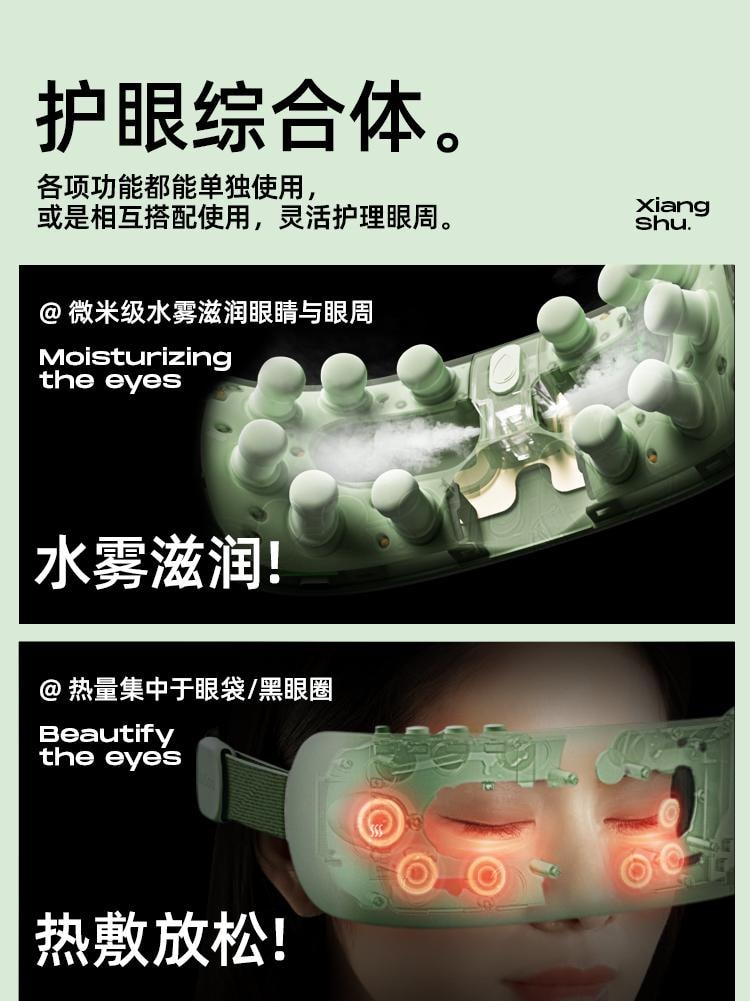 Massage device to relieve eye fatigue hot compress nebuliser stone green 1 piece