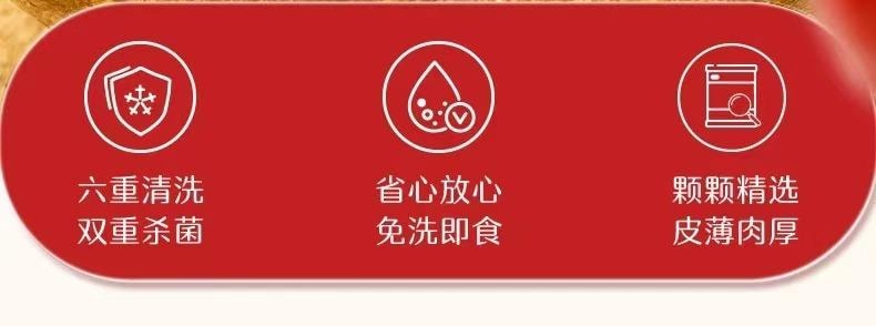好想你 免洗红枣 六重清洗 两道杀菌 120克 皮薄肉厚 营养鲜甜 健康养生零食