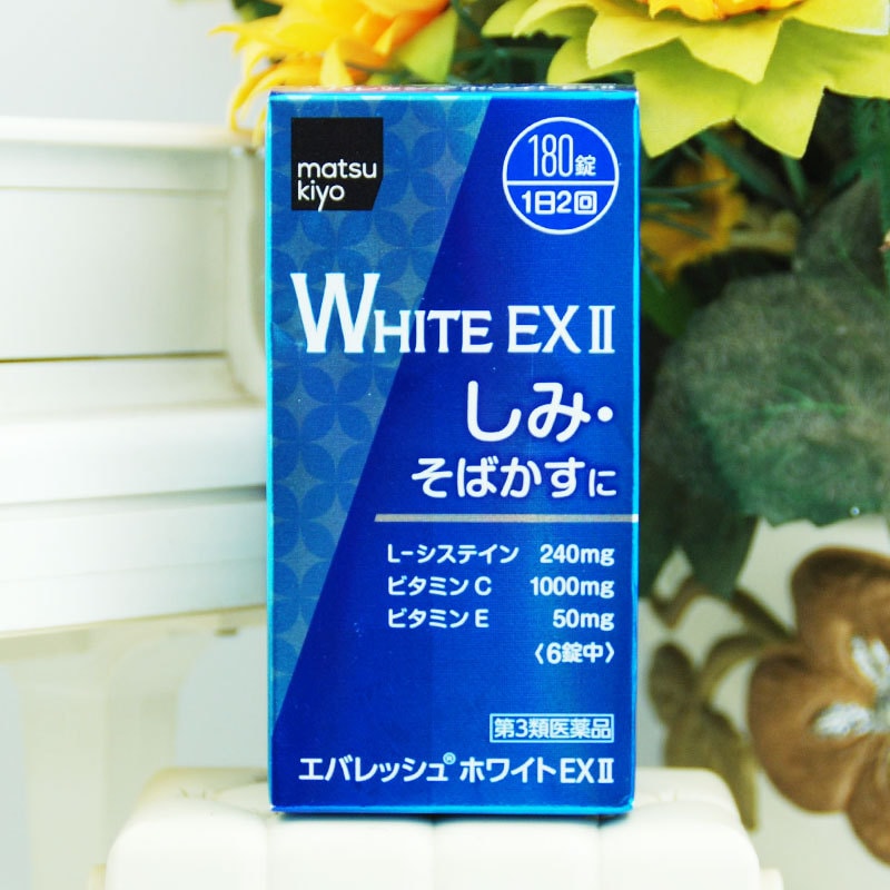 【日本直邮】 第一三共 White EXⅡ全身美白丸270粒 最新版