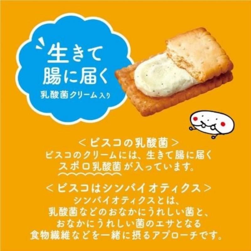 【日本直郵】日本 格力高 固力果 發酵奶油夾心 酥脆小餅乾 5枚x3小包