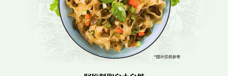 台湾五木 纯面煮意 宽卷原味拉面 504g