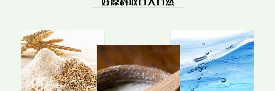 台湾五木 纯面煮意 宽卷原味拉面 504g