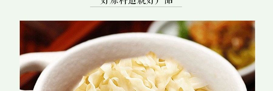 台湾五木 纯面煮意 宽卷原味拉面 504g