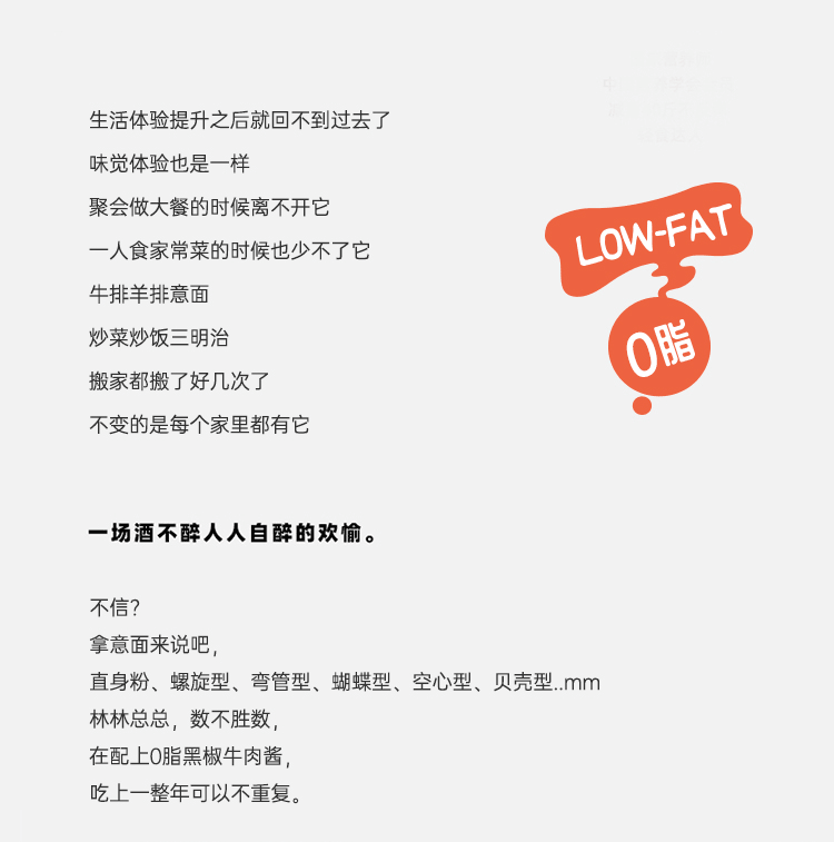 【中国直邮】 云山半 0脂肪低脂鲜椒黑椒牛肉酱200g*2瓶组合装 0添加蔗糖辣椒酱拌面酱