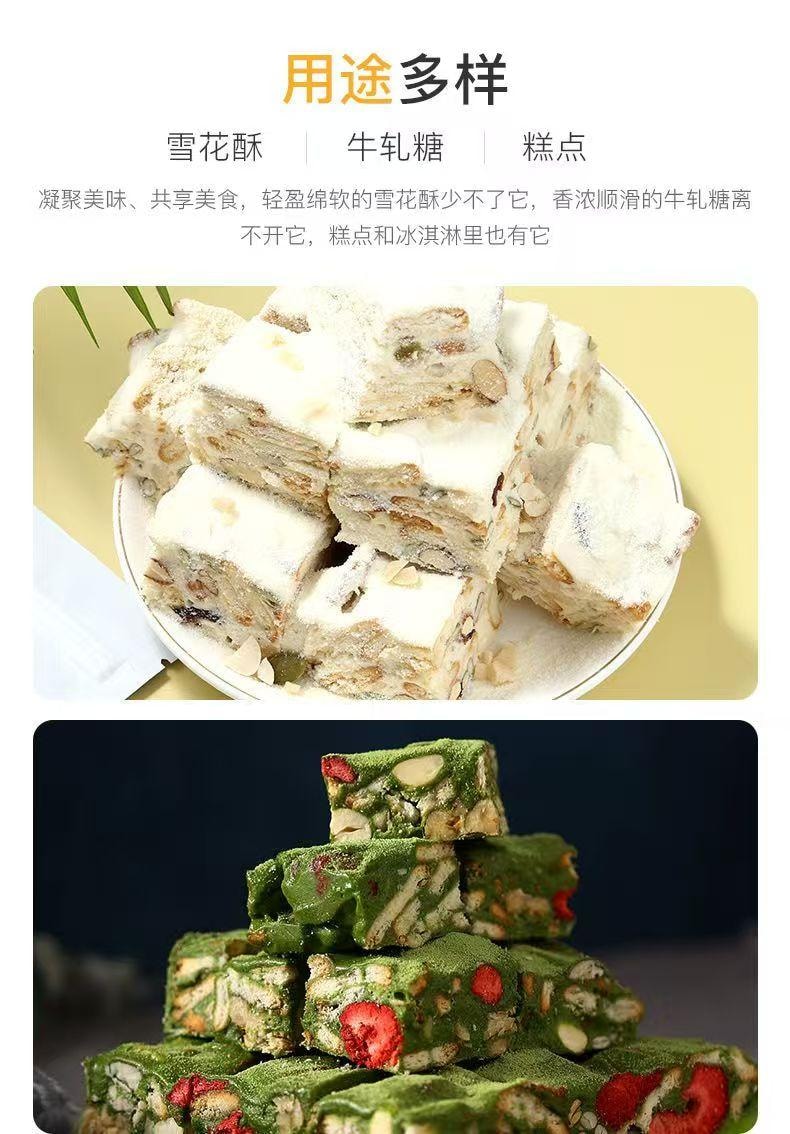 皮小贱 花生碎 精选优质花生 人工烘烤 颗粒饱满 香脆可口 用途多样 100g