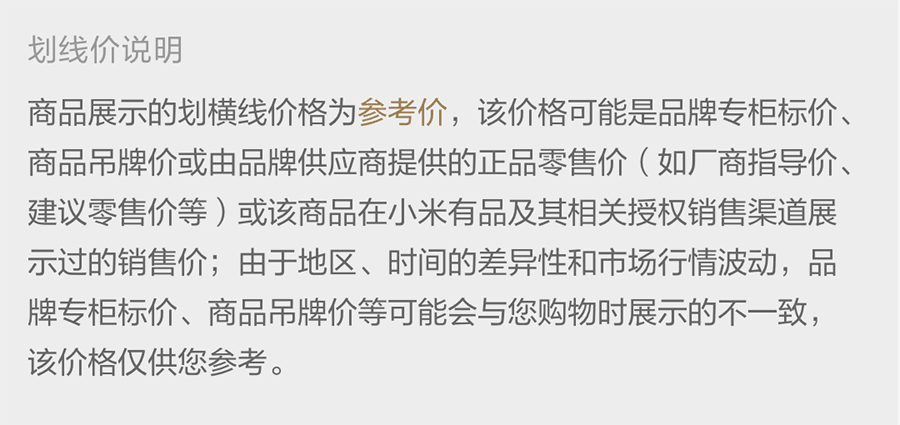【中國直郵】小米有品小米藍牙耳機mini 黑色