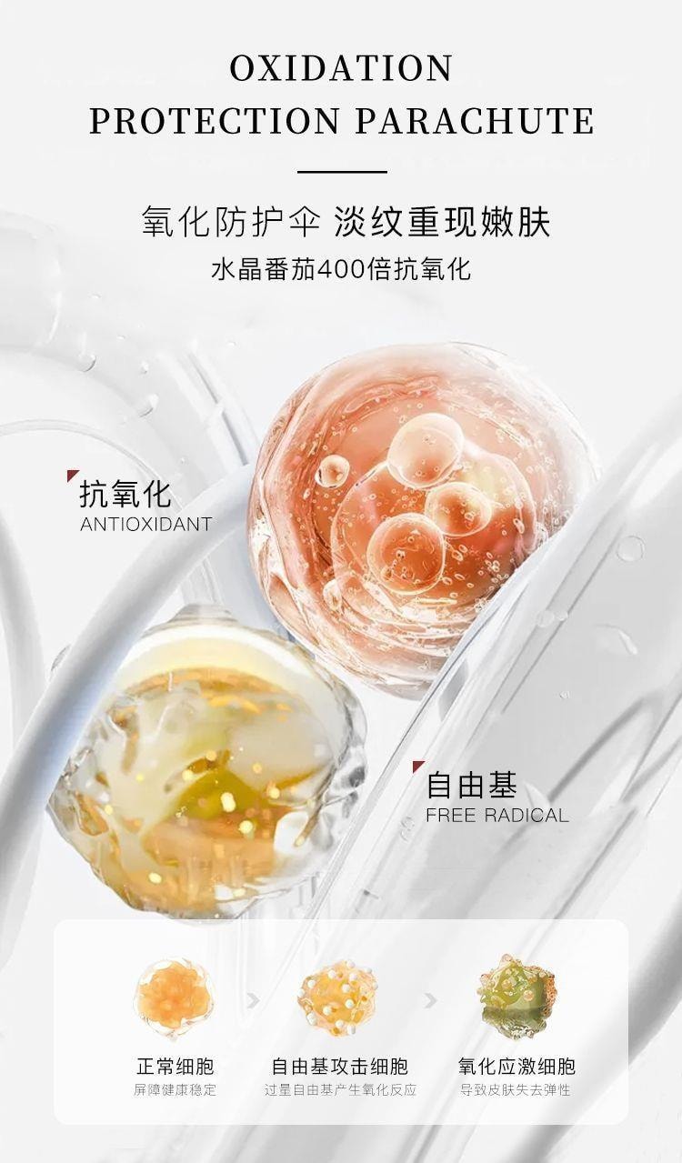 【中国直邮】 赫珀徳 水晶番茄面膜 补水保湿 提亮肤色 淡纹 抗皱紧致衰老 敷出水光透嫩肌 20片