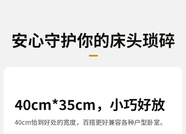  源氏木语 卧室两抽实木床头柜(带锁)0.4米 橡木