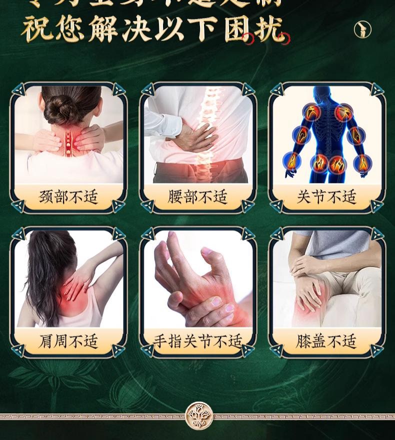 【中國直郵】 香港大藥房 透骨膏 祛風除濕 舒筋通絡 消腫止痛 活血養血 舒適溫熱 全身適用 50g/盒