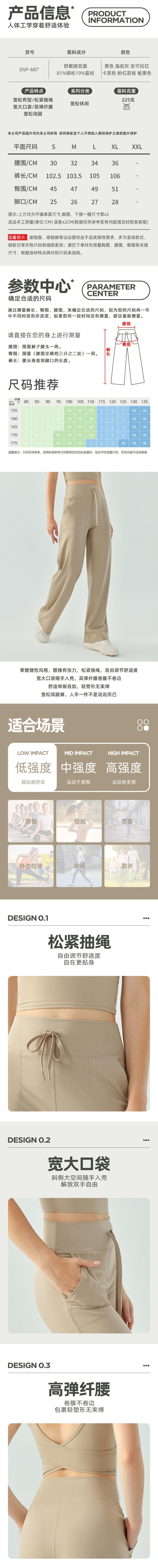 【中国直邮】大树 裸感高腰健身裤瑜伽裤跑步裤 女裤 宽松阔腿修身显瘦 黑色 M码