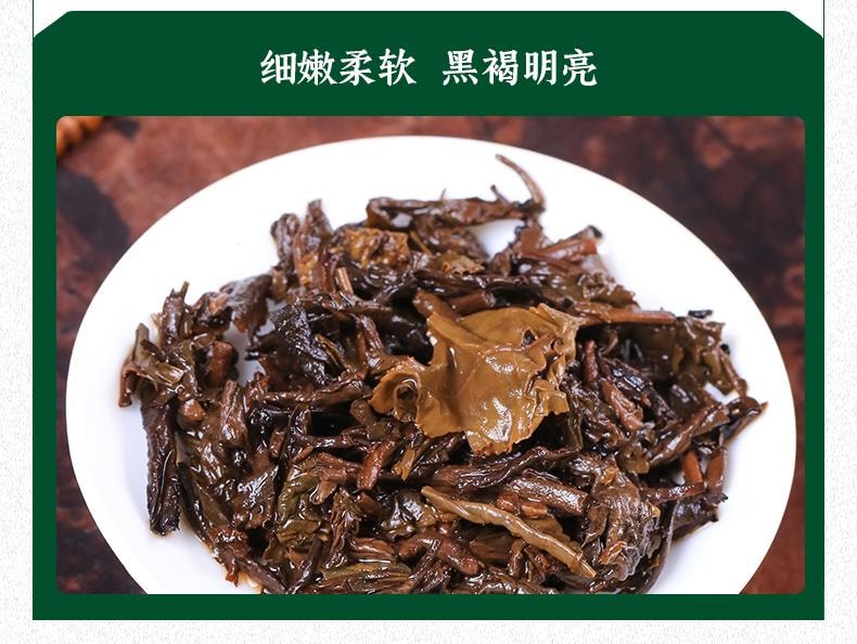  小師姐評茶 六堡茶品鑑合集 一次喝遍8種典型風格六堡茶 廣西梧州黑茶 六堡茶入門教科書 初見六堡 茶葉送禮佳品 56克(7克x8包)