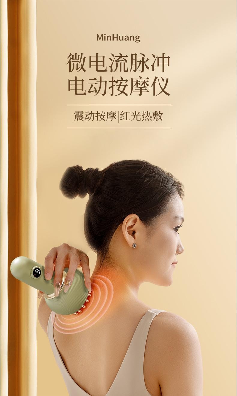 Electric meridian brush with 9 adjustable heating levels[1 machine+1 essential oil] 1Set