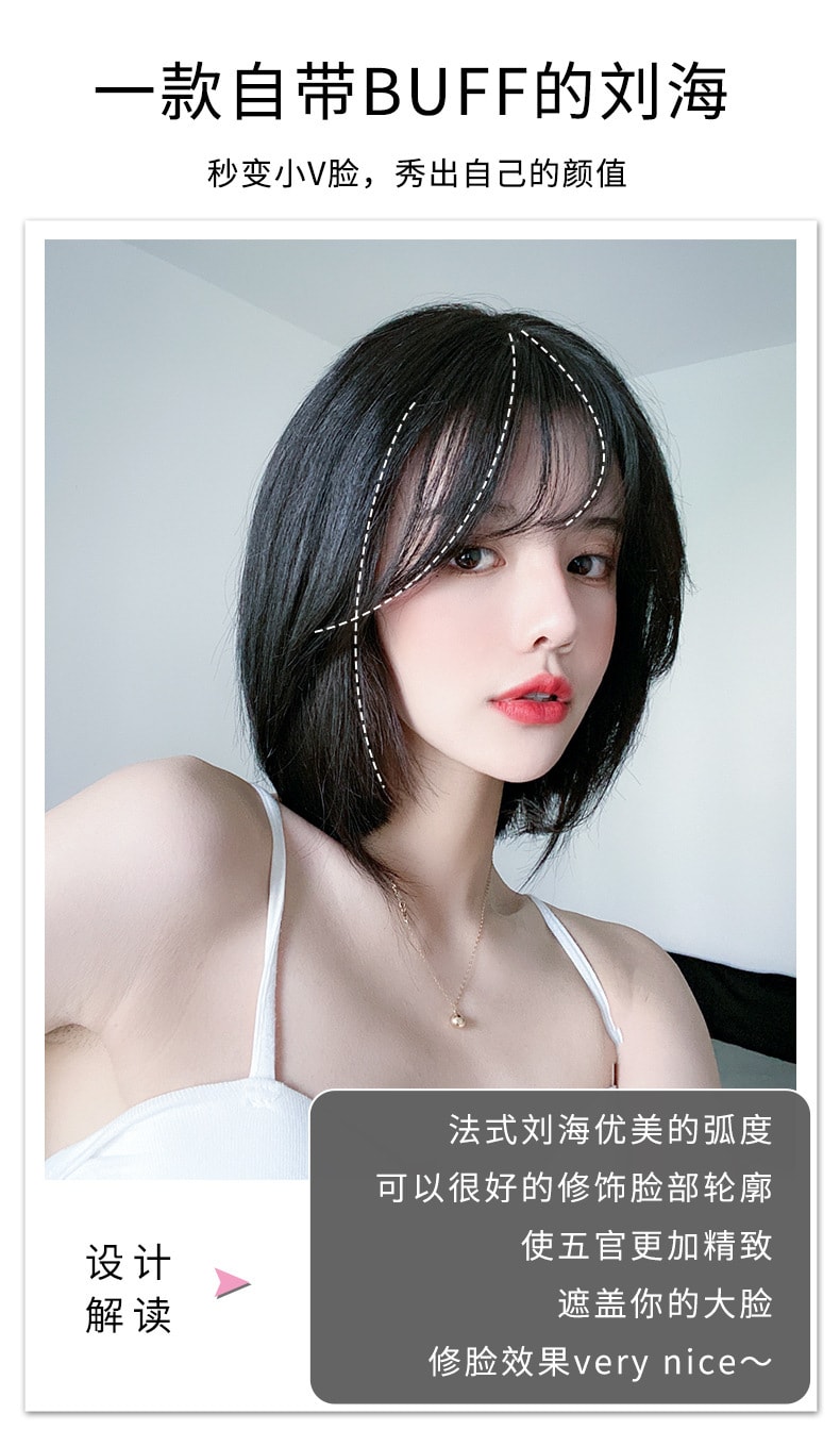 【中国直邮】高温丝3D 法式空气刘海垫发片仿真人发丝自然提升气质 3D法式刘海 巧克力色