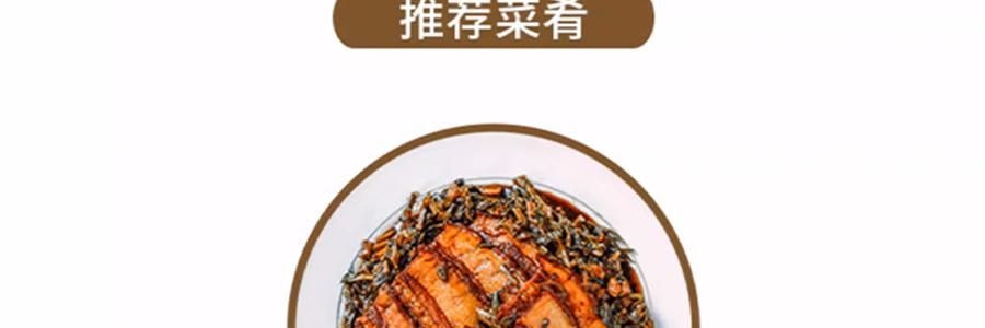 時樸 精選梅干菜 150g【可紅燒燁煮製作梅菜扣肉】【胖東來同款】