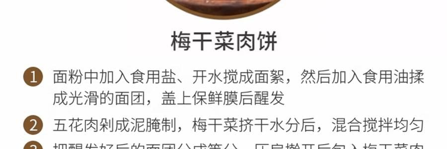 時樸 精選梅干菜 150g【可紅燒燁煮製作梅菜扣肉】【胖東來同款】