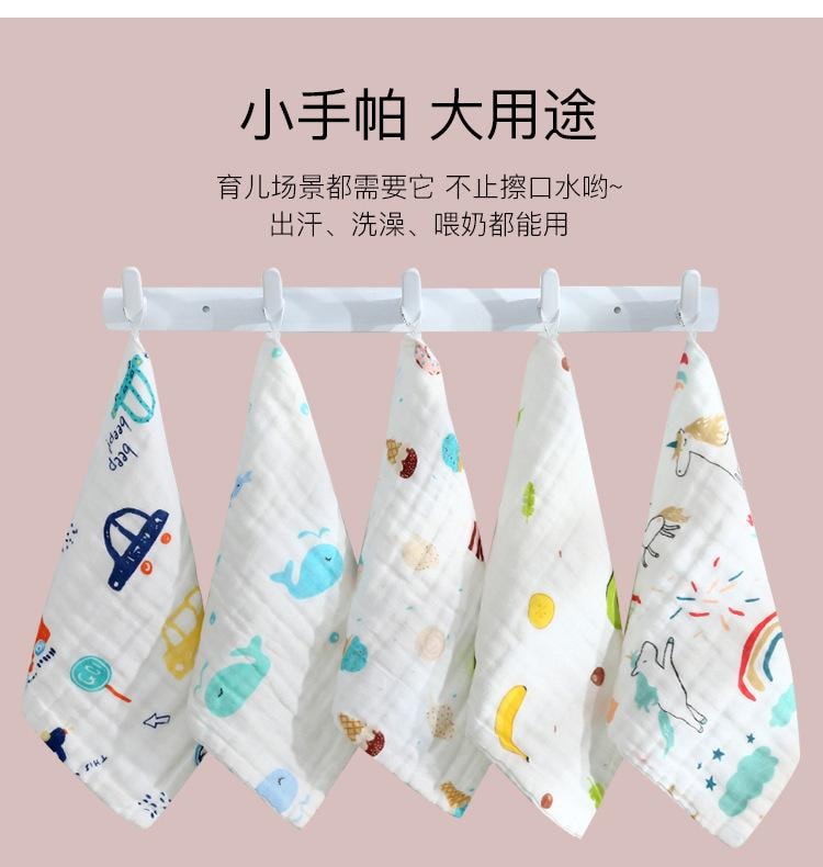 【中國直郵】 小方 寶寶口水巾 新生嬰兒毛巾純棉超柔軟洗澡洗臉毛巾5條裝25cm*25cm(花色隨機)