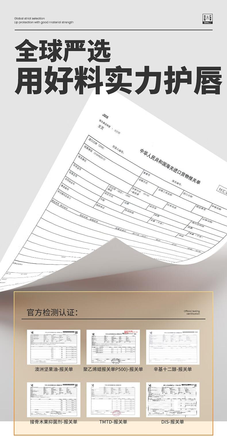 【中国直邮】 左颜右色 保湿防干裂 提亮唇色口红 凡士林玻尿酸变色润唇膏3.5g