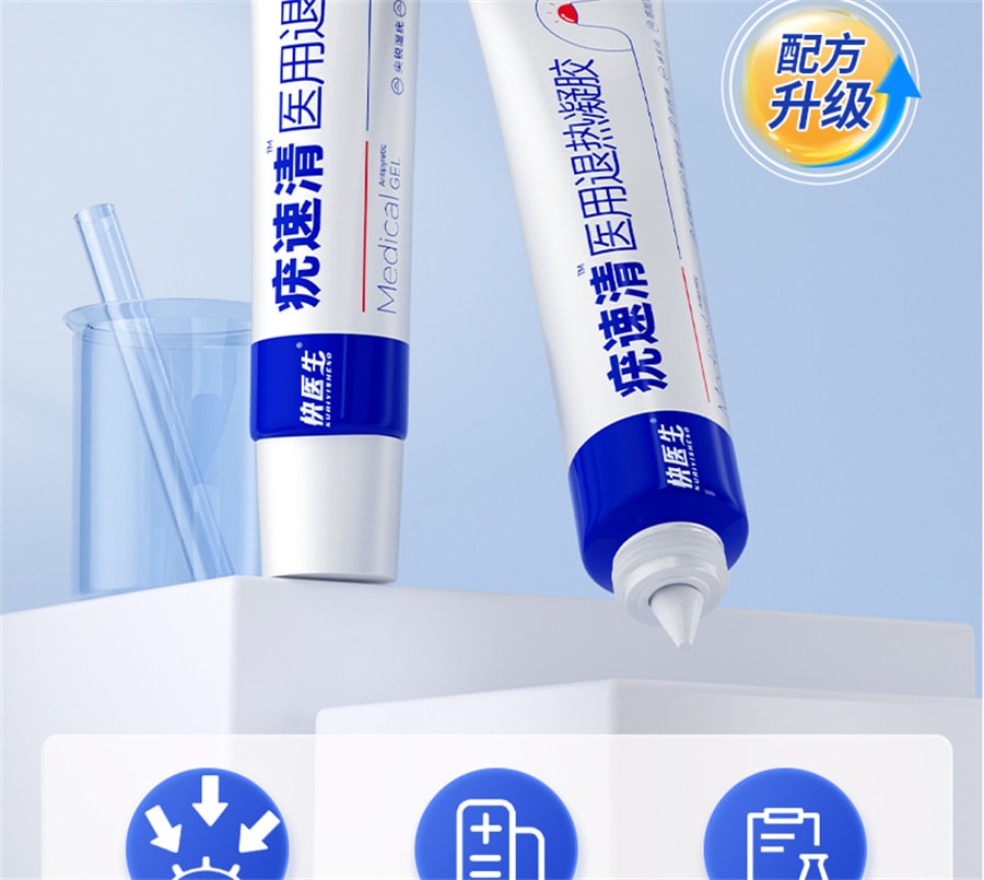 快医生 扁平疣去除膏一抹灵去尤瘊小肉粒神器去疣药膏去脖子上长丝状跖疣 20g/支
