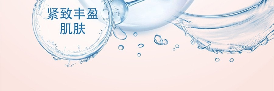 【日本直邮】日本FANCL 芳珂 微分子玻尿酸补水养肤丸 30粒30日分 补水补充胶原蛋白微分子