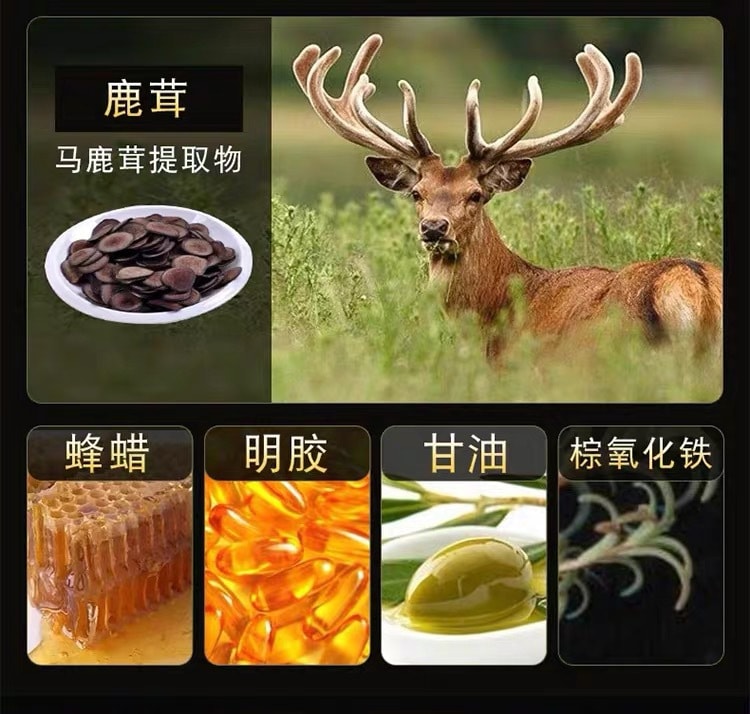 【中國直郵】修正 百合康牌西洋參淫羊藿馬鹿茸軟膠囊 植物威而鋼 0.5克*100粒/瓶
