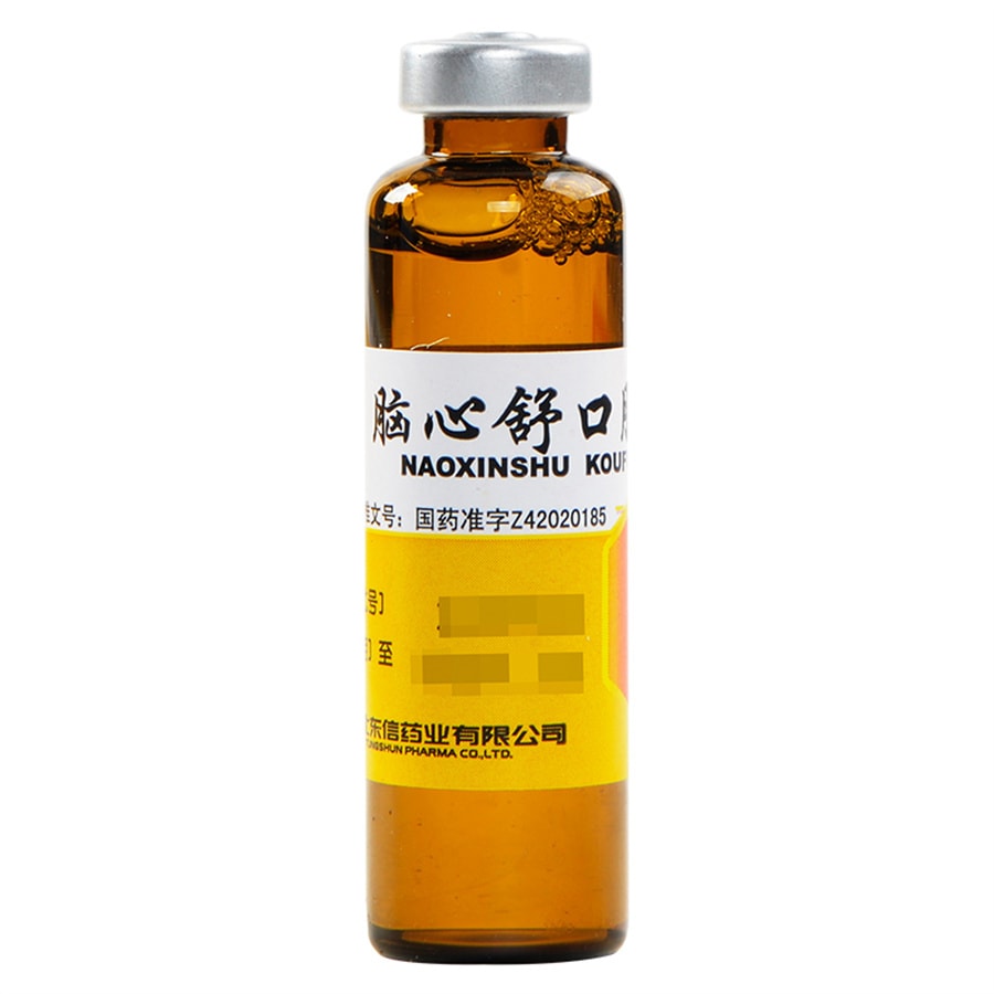 【中国直邮】东信 脑心舒口服液安神虚弱心神不安失眠多梦神经衰弱头痛眩晕 10ml*12支/盒