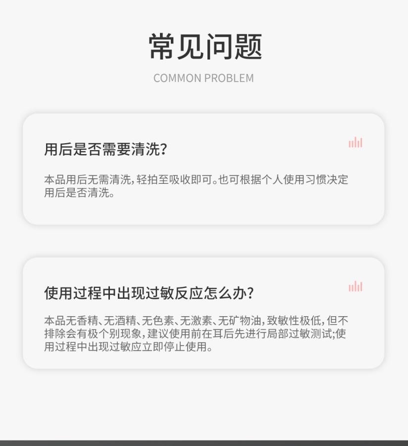 Medical Recombinant Human-Like Type III Collagen Face Mask 5 Sheets