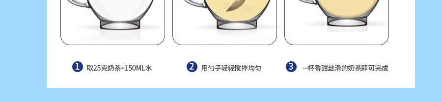 日本NITTO日東紅茶 皇家奶茶 紅茶速溶奶茶粉 日本產紅茶葉 100%北海道全脂奶粉 10支入140g