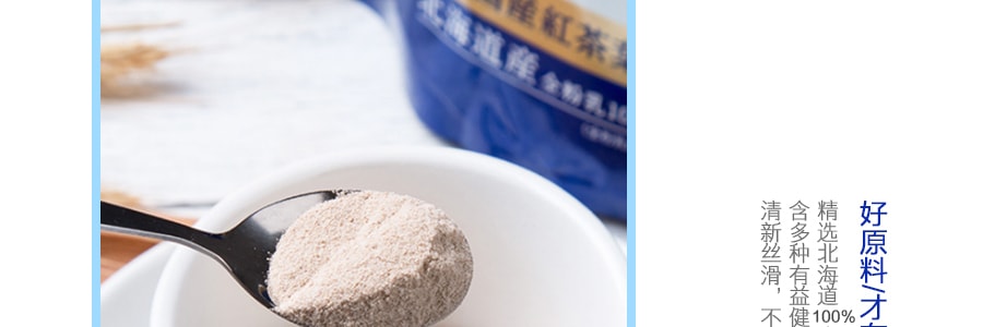 日本NITTO日东红茶 皇家奶茶 红茶速溶奶茶粉 日本产红茶叶 100%北海道全脂奶粉 10支入140g
