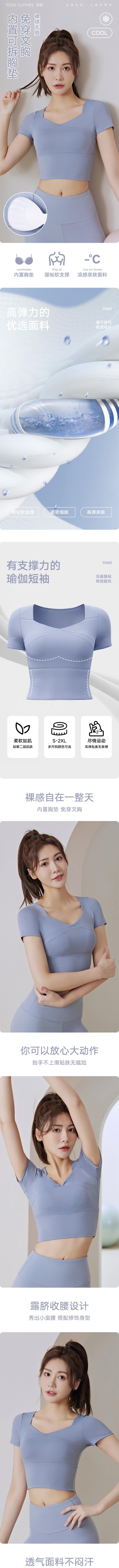 【中国直邮】 HSPM 新款短款带胸垫修身跑步健身瑜伽运动T恤 芒果黄 XXL
