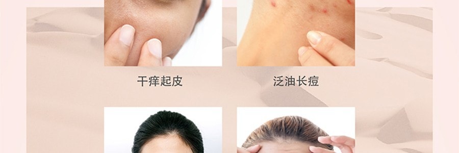 【日本直邮】日本FANCL 芳珂 微分子玻尿酸补水养肤丸 30粒30日分 补水补充胶原蛋白微分子