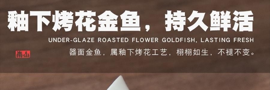 南山先生 素锦莲华茶具套装 6人盖碗泡茶功夫茶具 圆融盖碗款 9件套