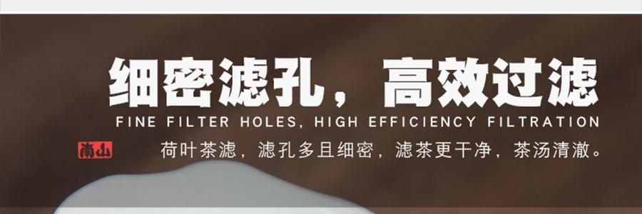 南山先生 素锦莲华茶具套装 6人盖碗泡茶功夫茶具 圆融盖碗款 9件套