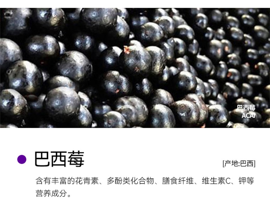 【中國直郵】 穀之優品 藍莓粉 莓果粉膳食纖維超級食物果蔬維生素C沖飲150g/盒
