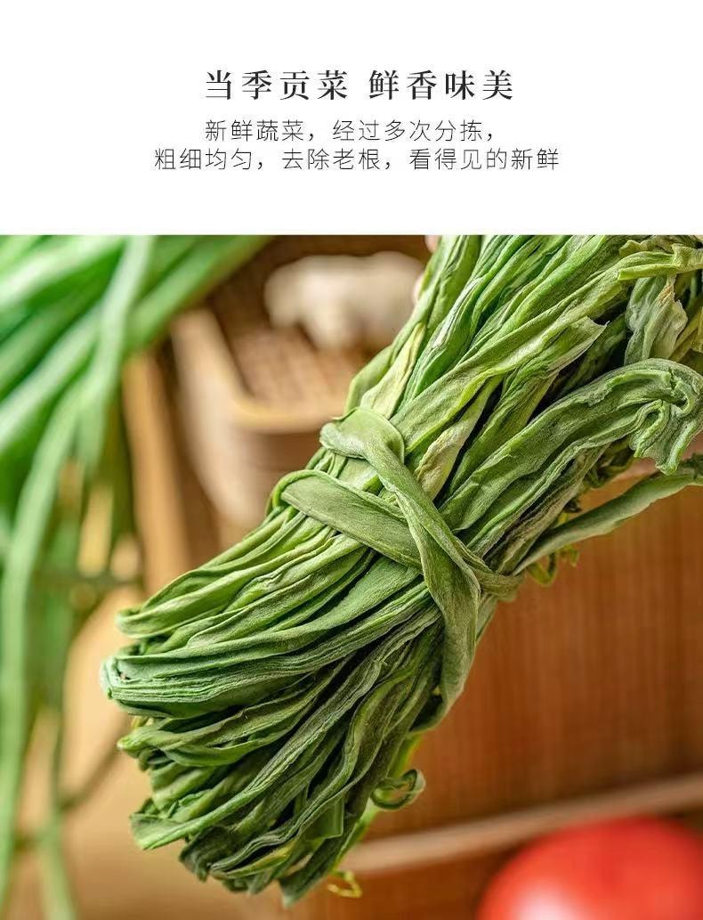 细珠妈妈 高原当季优质贡菜干 100克 火锅食材 干货特产 去杂去梗 优质贡菜