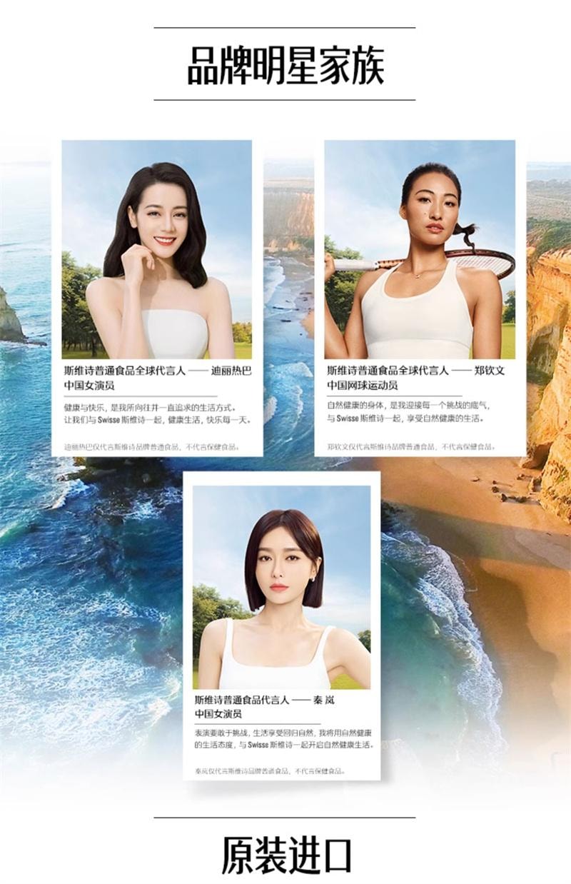 【中国直邮】澳洲 Swisse斯维诗 K2柠檬酸钙片孕妇女性中老年维生素  90片