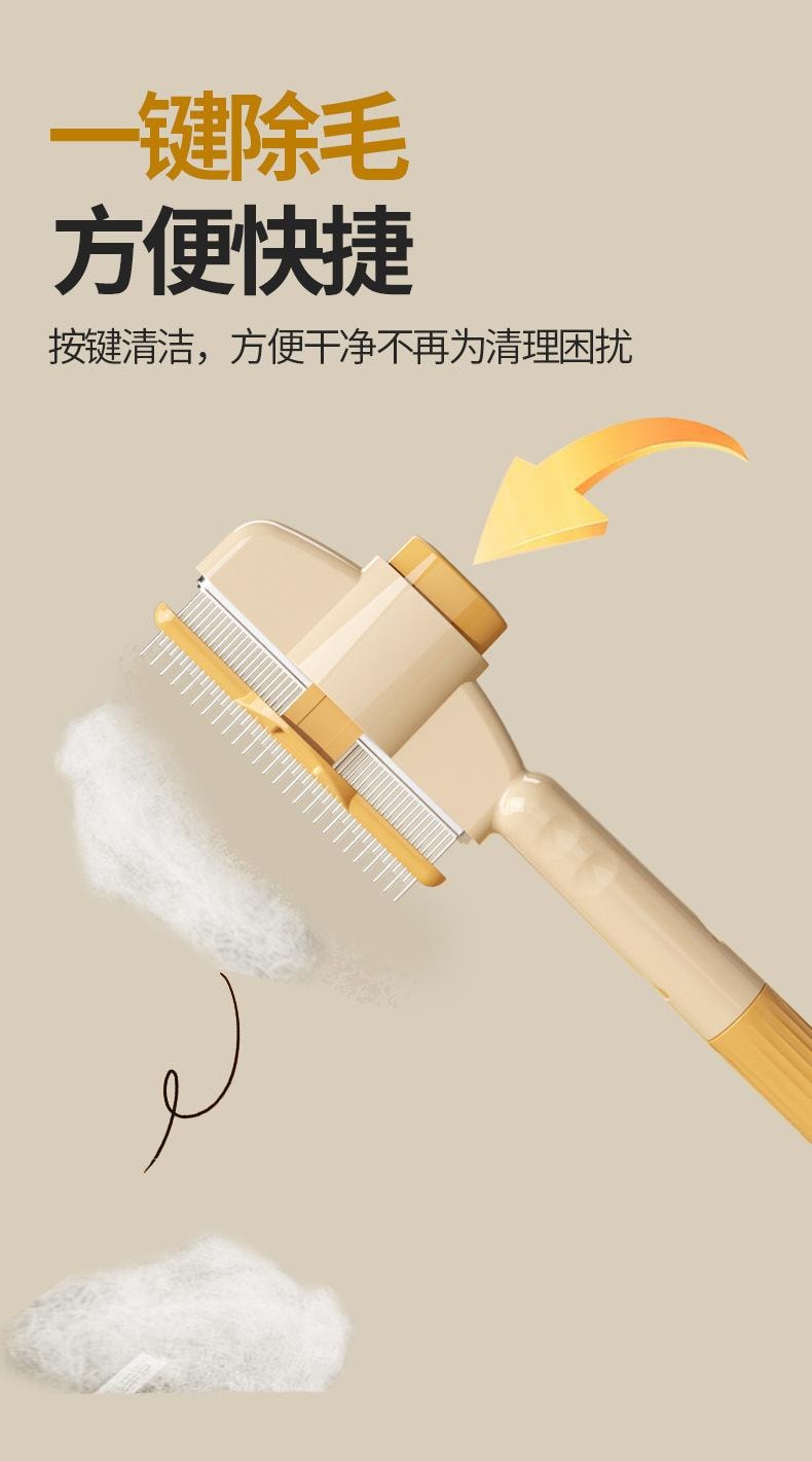 FOXTAIL 宠物排毛梳 开结 去浮毛 自洁梳 排梳 猫狗除毛神器 -绿色 1个