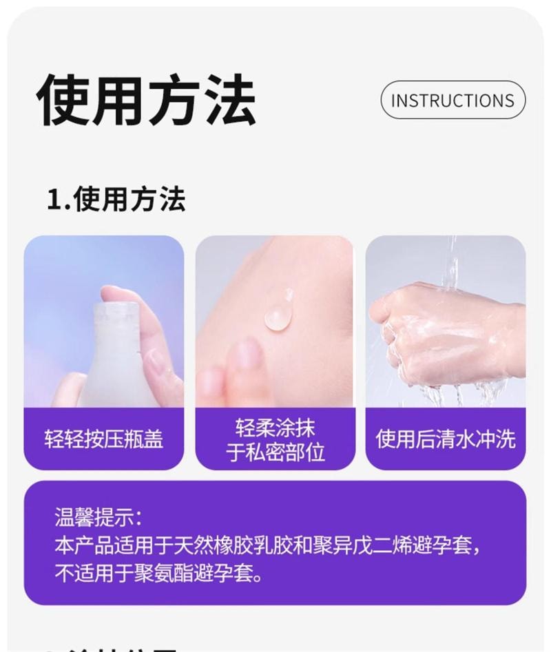 【中国直邮】DUREX杜蕾斯 KY长效润泽人体润滑油液133ml 夫妻成人男用房事女润滑液