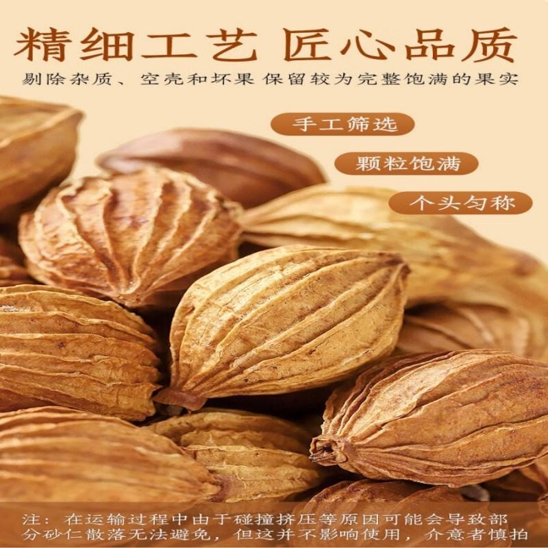 【中国直邮】 川珍 川砂仁100g罐装 无硫熏染 饱满四川香砂沙仁烧卤肉料包香辛调料