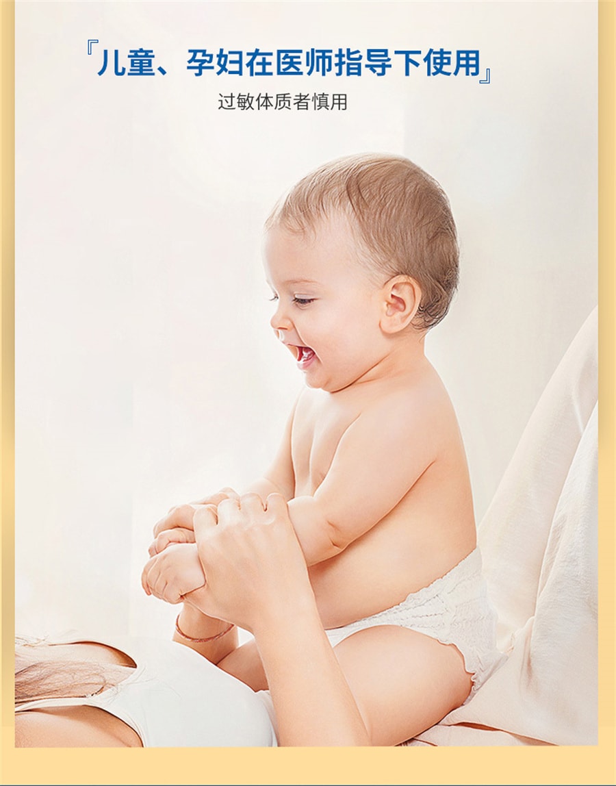 【中国直邮】999  七参连湿疹膏止痒皮肤瘙痒皮炎药膏软膏无激素婴幼儿可用   10g/支